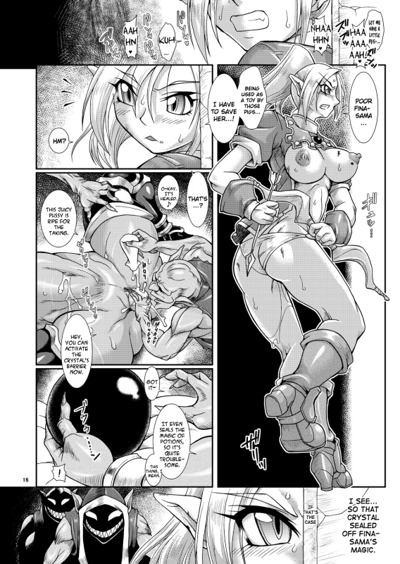 [Furu-ya (TAKE)] Spiral of Conflict 3 (Chaos Breaker) [English] {Cheesey}_14