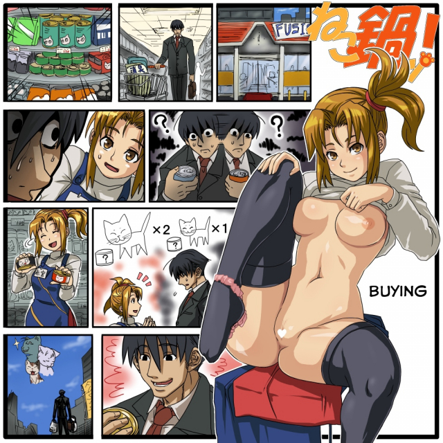 [Fushisha O] Neko Nabe!  Kitty Pot! [English]_07