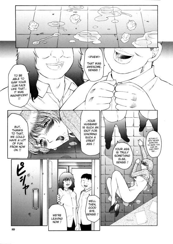 [Fussen Club] Orgamania Ch. 1-7 [English]_088