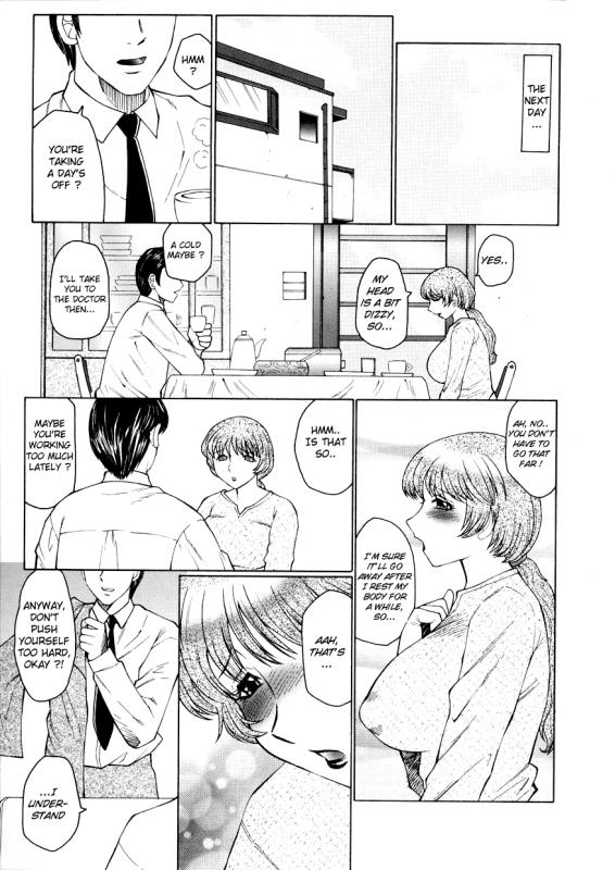 [Fussen Club] Orgamania Ch. 1-7 [English]_090