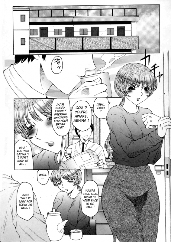 [Fussen Club] Orgamania Ch. 1-7 [English]_117