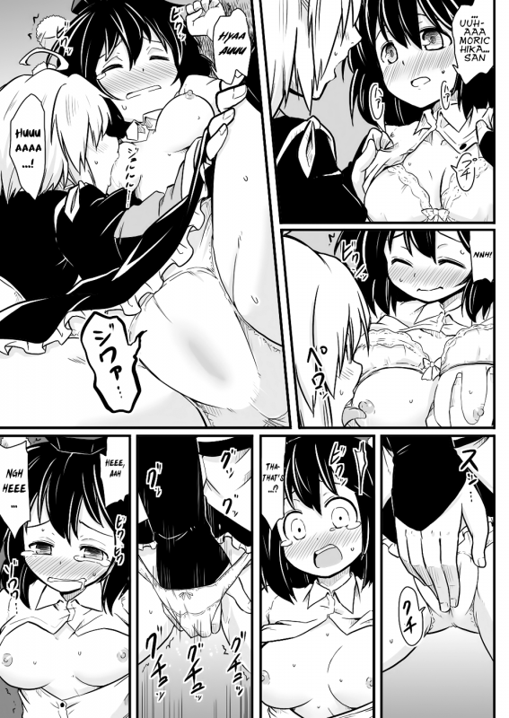 [Futa] Tenshu x Tengu (Touhou Project) [English]_05