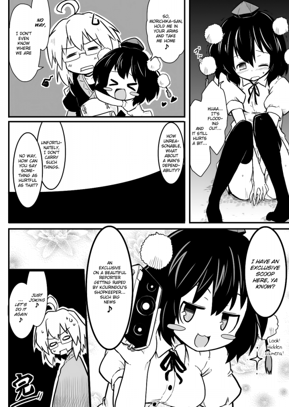 [Futa] Tenshu x Tengu (Touhou Project) [English]_12