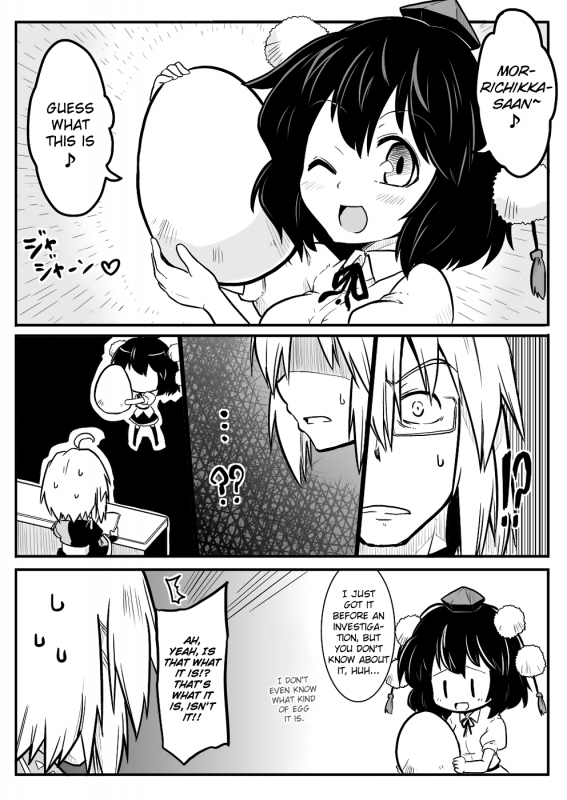 [Futa] Tenshu x Tengu (Touhou Project) [English]_14