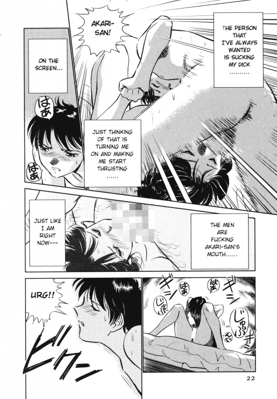 [Futamaro] Boku No Adult Venus [English][aceonetwo]_022