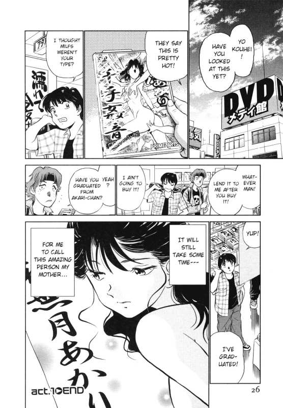 [Futamaro] Boku No Adult Venus [English][aceonetwo]_026