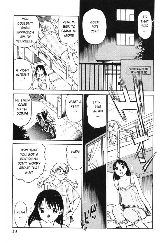 [Futamaro] Boku No Adult Venus [English][aceonetwo]_033