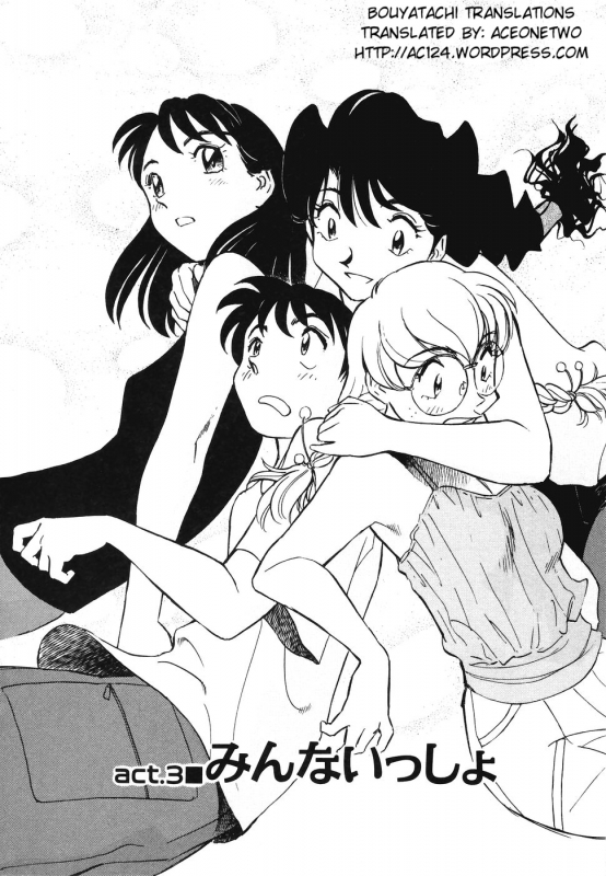 [Futamaro] Boku No Adult Venus [English][aceonetwo]_050