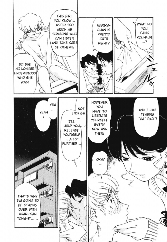 [Futamaro] Boku No Adult Venus [English][aceonetwo]_082