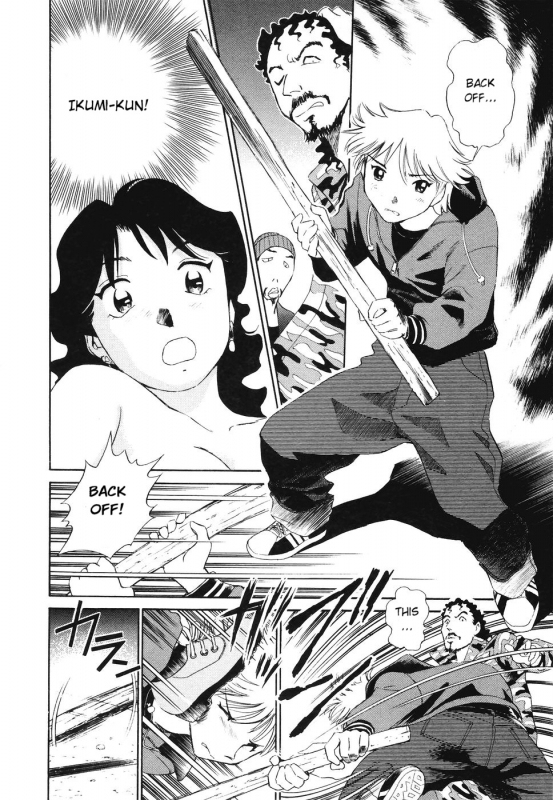 [Futamaro] Boku No Adult Venus [English][aceonetwo]_124