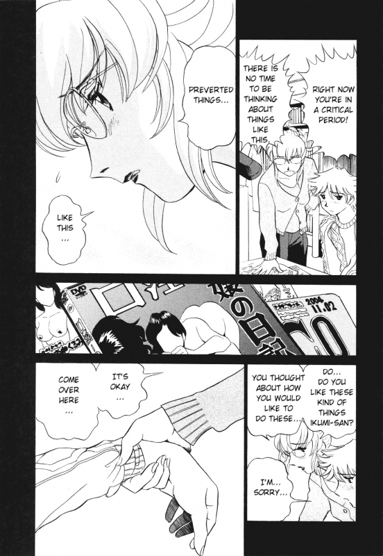 [Futamaro] Boku No Adult Venus [English][aceonetwo]_134