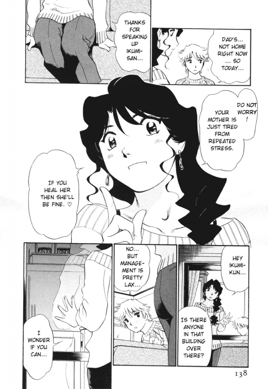 [Futamaro] Boku No Adult Venus [English][aceonetwo]_138