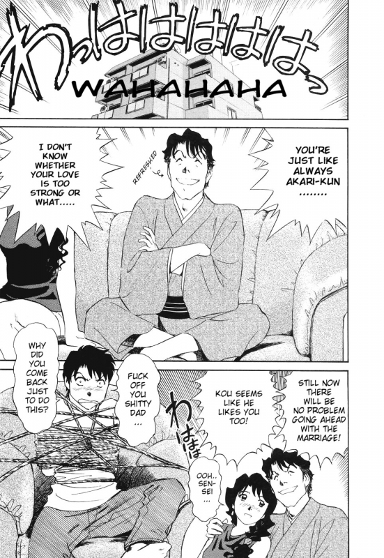 [Futamaro] Boku No Adult Venus [English][aceonetwo]_173