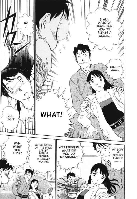 [Futamaro] Boku No Adult Venus [English][aceonetwo]_175