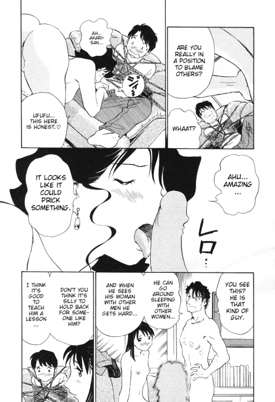 [Futamaro] Boku No Adult Venus [English][aceonetwo]_182