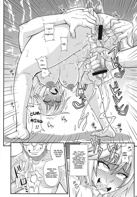 [Futanarun (Kurenai Yuuji)] Futanari Musume Otokoyu Mission  Futanari Girl Mal_17