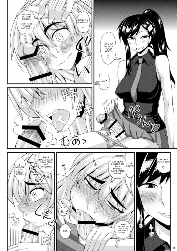 [Futanarun (Kurenai Yuuji)] Futanari Musume ni Okasarechau! 2 [English] [Forbiddenfetish77] [Digital]_13