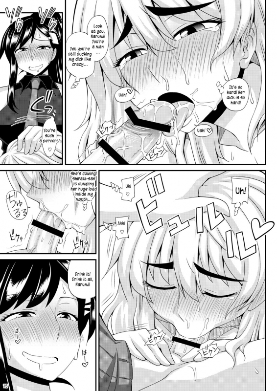 [Futanarun (Kurenai Yuuji)] Futanari Musume ni Okasarechau! 2 [English] [Kusanyagi] [Digital]_14