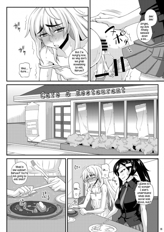 [Futanarun (Kurenai Yuuji)] Futanari Musume ni Okasarechau! 2 [English] [Kusanyagi] [Digital]_17