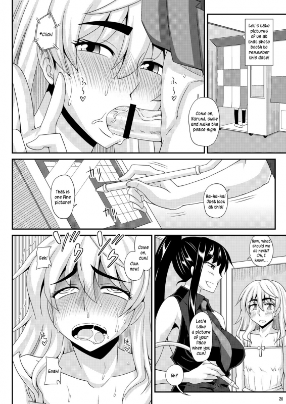 [Futanarun (Kurenai Yuuji)] Futanari Musume ni Okasarechau! 2 [English] [Kusanyagi] [Digital]_19