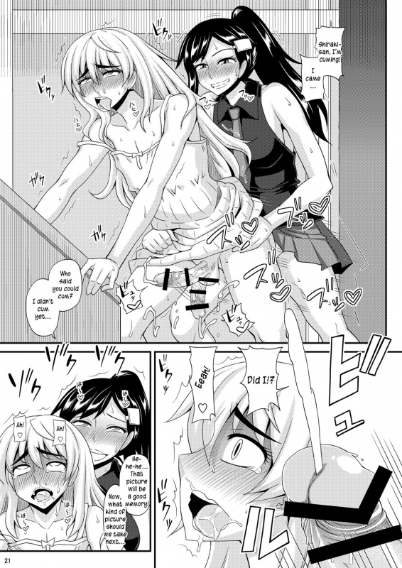 [Futanarun (Kurenai Yuuji)] Futanari Musume ni Okasarechau! 2 [English] [Kusanyagi] [Digital]_20