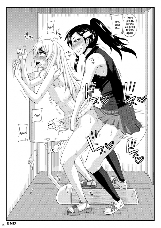 [Futanarun (Kurenai Yuuji)] Futanari Musume ni Okasarechau! 2 [English] [Kusanyagi] [Digital]_24