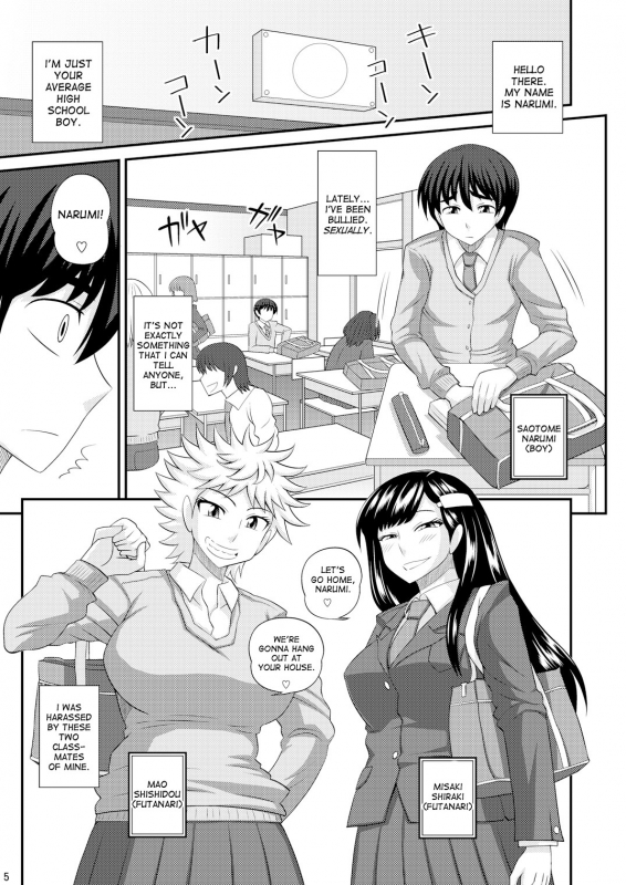 [Futanarun (Kurenai Yuuji)] Futanari Musume ni Okasarechau! [English] [Desudesu] [Digital]_04