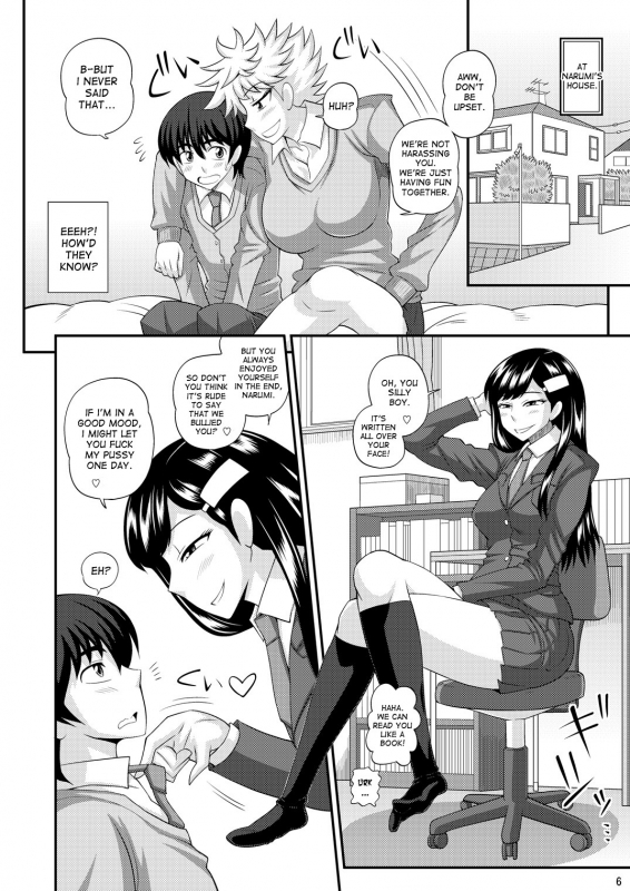 [Futanarun (Kurenai Yuuji)] Futanari Musume ni Okasarechau! [English] [Desudesu] [Digital]_05