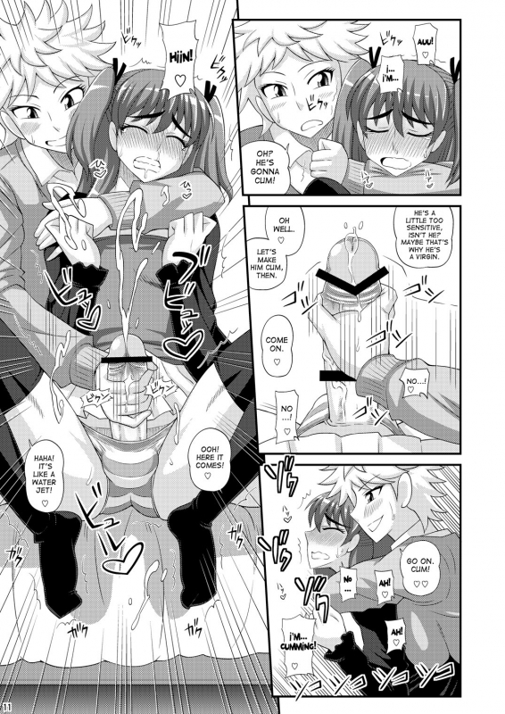 [Futanarun (Kurenai Yuuji)] Futanari Musume ni Okasarechau! [English] [Desudesu] [Digital]_10