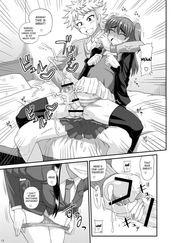 [Futanarun (Kurenai Yuuji)] Futanari Musume ni Okasarechau! [English] [Desudesu] [Digital]_12