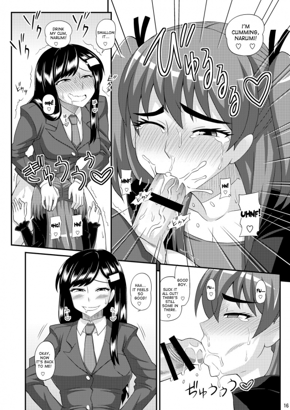 [Futanarun (Kurenai Yuuji)] Futanari Musume ni Okasarechau! [English] [Desudesu] [Digital]_15