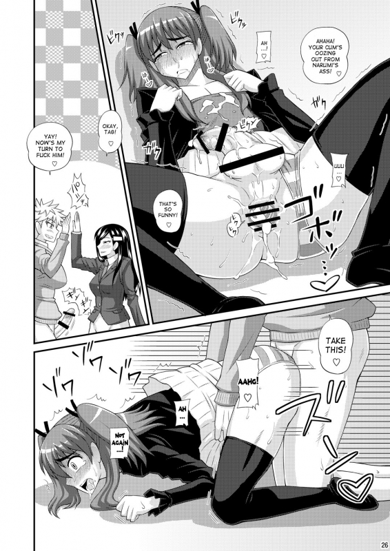 [Futanarun (Kurenai Yuuji)] Futanari Musume ni Okasarechau! [English] [Desudesu] [Digital]_25