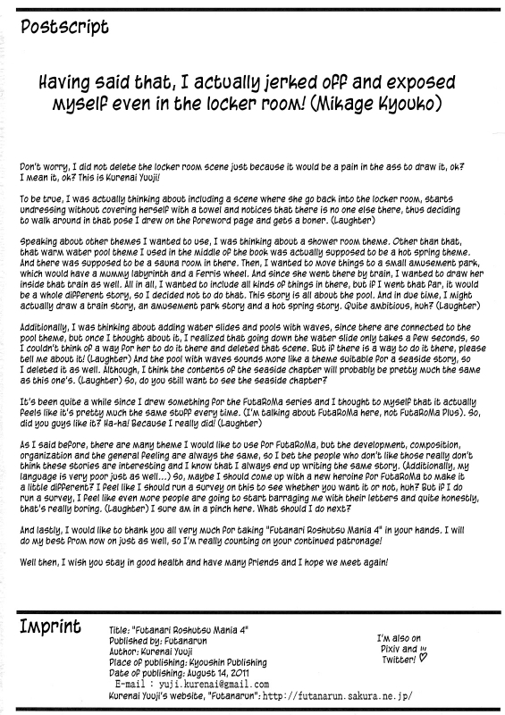 [Futanarun (Kurenai Yuuji)] Futanari Roshutsu Mania 4 (English)_25