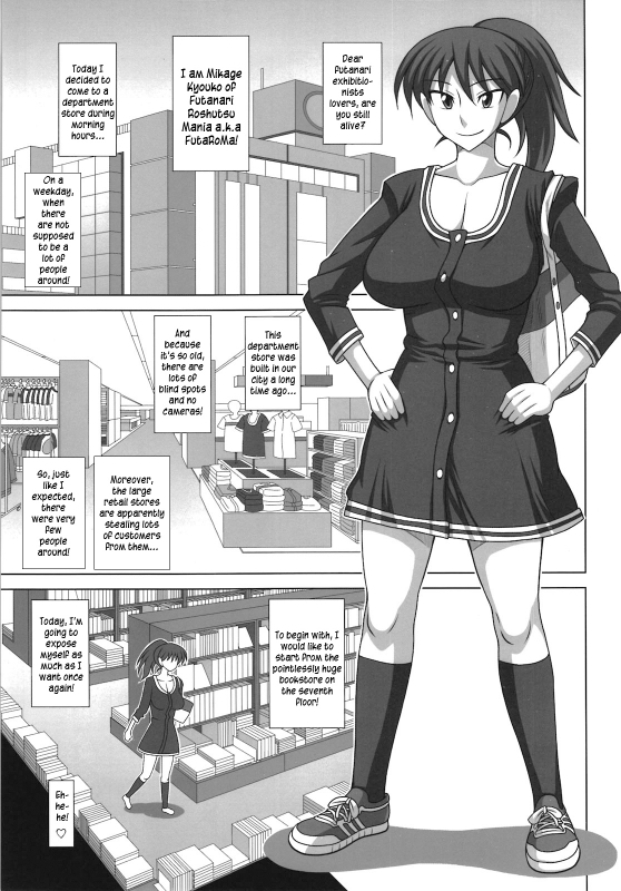 [Futanarun (Kurenai Yuuji)] Futanari Roshutsu Mania 5 (English)_04