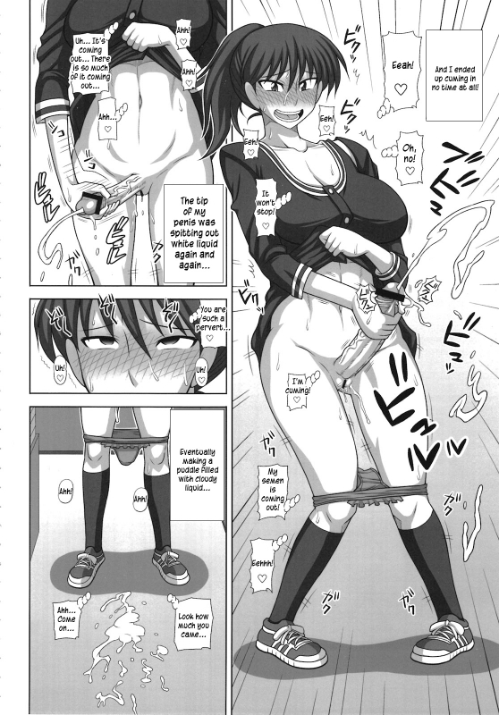 [Futanarun (Kurenai Yuuji)] Futanari Roshutsu Mania 5 (English)_07