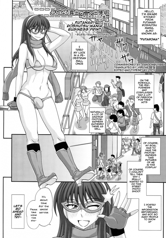 [Futanarun (Kurenai Yuuji)] Futanari Roshutsu Mania Business Print ~fluffy heaven cosplay arc~ [English_0