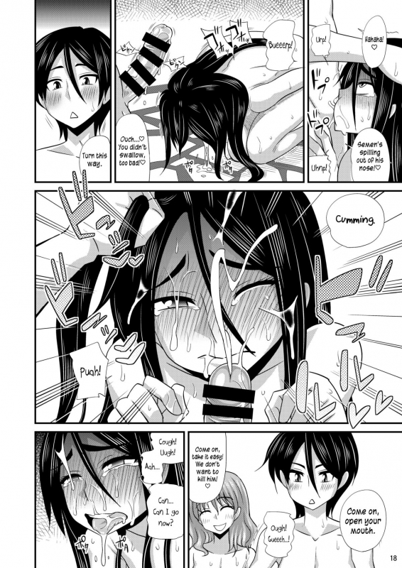 [Futanarun (Kurenai Yuuji)] Futanari Yu Mission de Okasarechau! [English] =SW= [Digital]_17