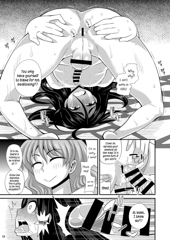 [Futanarun (Kurenai Yuuji)] Futanari Yu Mission de Okasarechau! [English] =SW= [Digital]_18