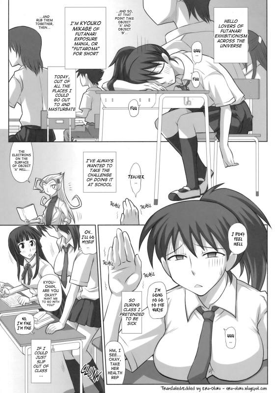 [Futanarun] Futanari Exposure Mania 3 (Decensored)[English]_03