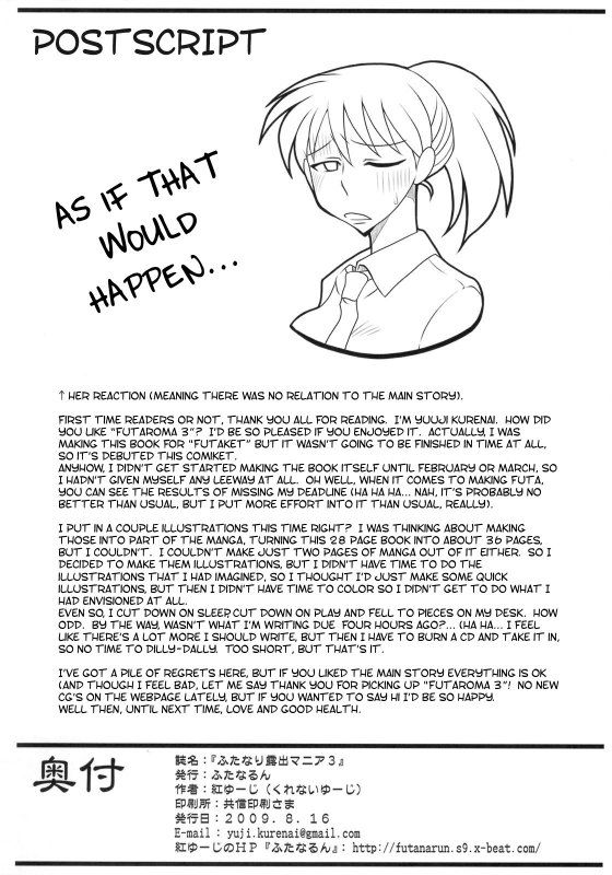 [Futanarun] Futanari Exposure Mania 3 (Decensored)[English]_24