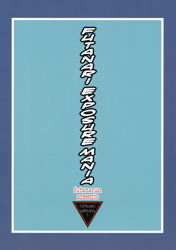 [Futanarun] Futanari Exposure Mania 3 (Decensored)[English]_25