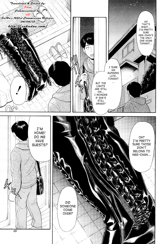 [Futokoro Gatana (Kogaino)] Lace-up Boots (English) =SaHa=_00