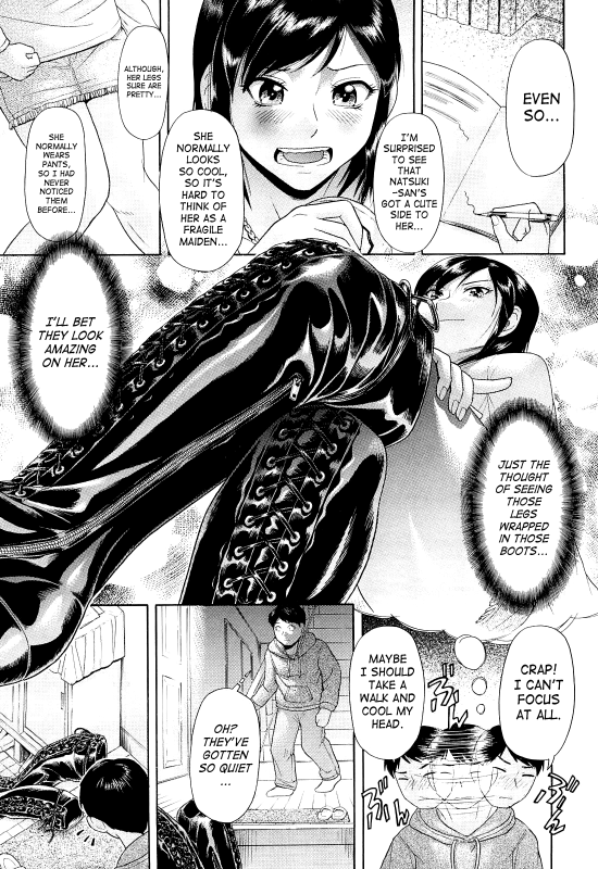 [Futokoro Gatana (Kogaino)] Lace-up Boots (English) =SaHa=_04