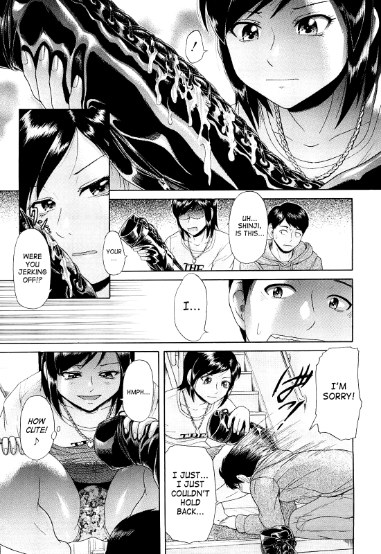 [Futokoro Gatana (Kogaino)] Lace-up Boots (English) =SaHa=_08