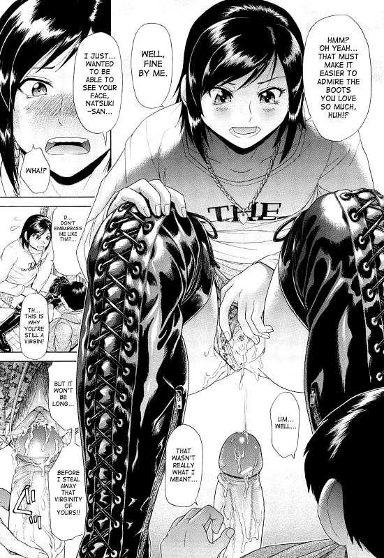 [Futokoro Gatana (Kogaino)] Lace-up Boots (English) =SaHa=_24