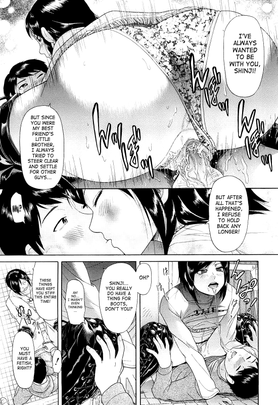 [Futokoro Gatana (Kogaino)] Lace-up Boots (English) =SaHa=_28