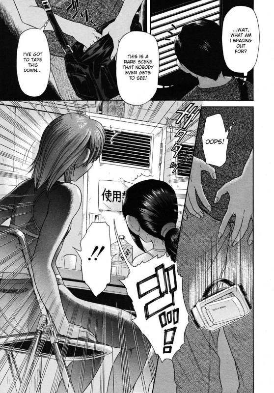 [Futokoro Gatana (Kogaino)] Miya Ogi [English] [DesuDesu]_08