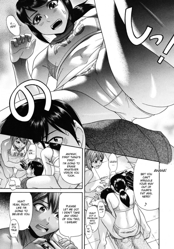 [Futokoro Gatana (Kogaino)] Miya Ogi [English] [DesuDesu]_12