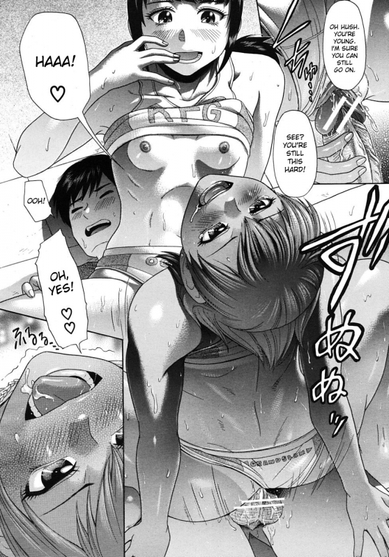 [Futokoro Gatana (Kogaino)] Miya Ogi [English] [DesuDesu]_27