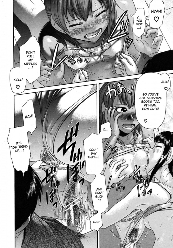 [Futokoro Gatana (Kogaino)] Miya Ogi [English] [DesuDesu]_29